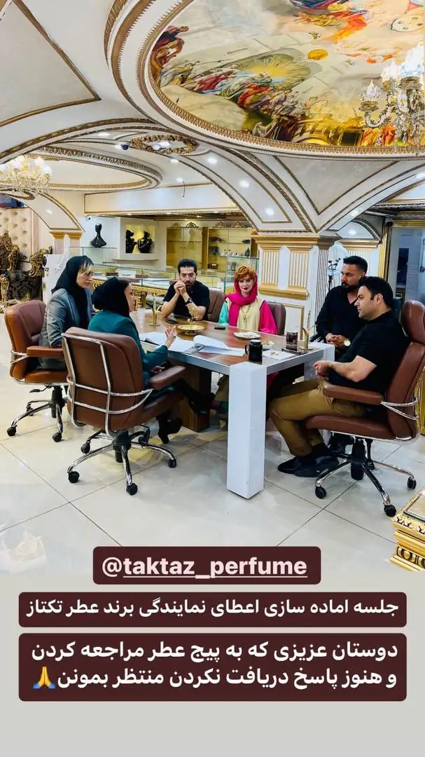 بیزینس طلا